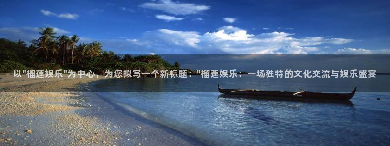 蓝狮娱乐下载：以\