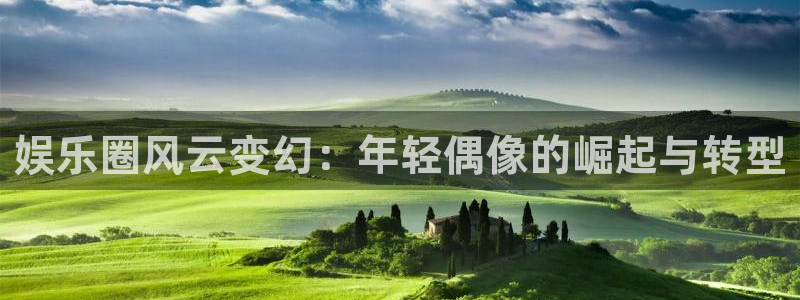 壹号大舞台28国际大舞台