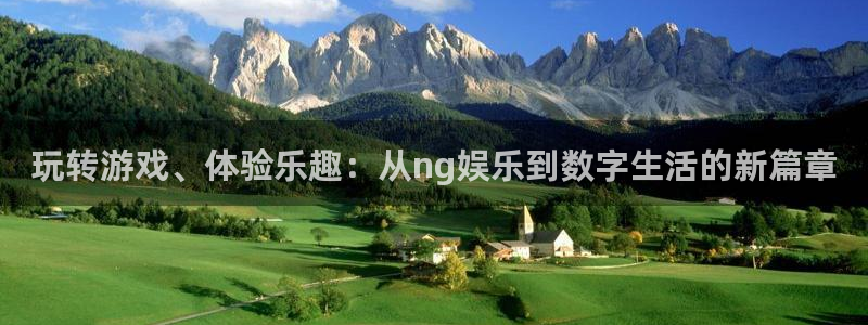 蓝狮平台登录