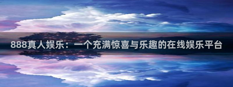 蓝狮娱乐免费注册