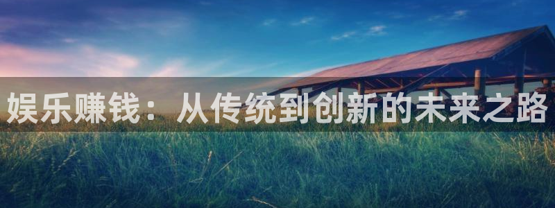 蓝狮娱乐官网下载